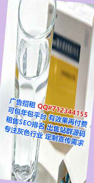 仁寿生子供应链经营部